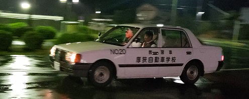 実車講習