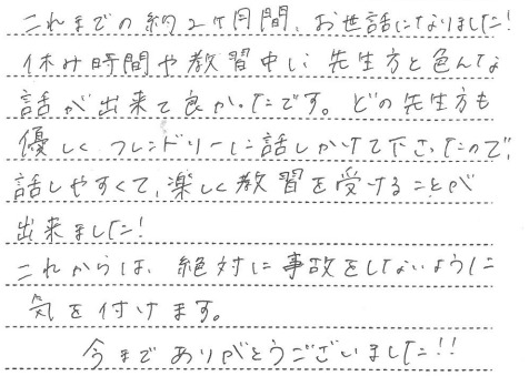 卒アン　４