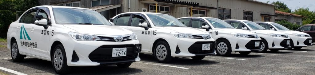 新車右２