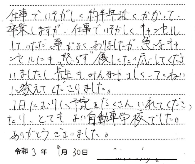 930