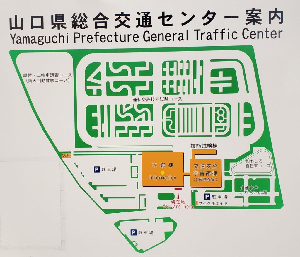 センター案内図