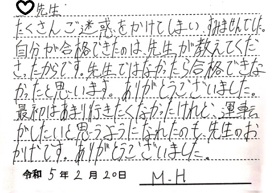 502203