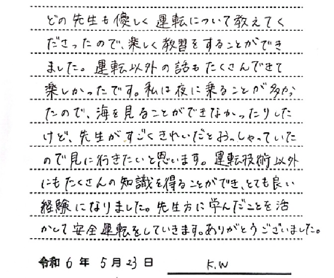 523