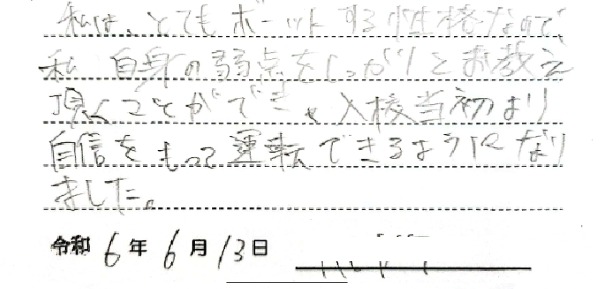 6131