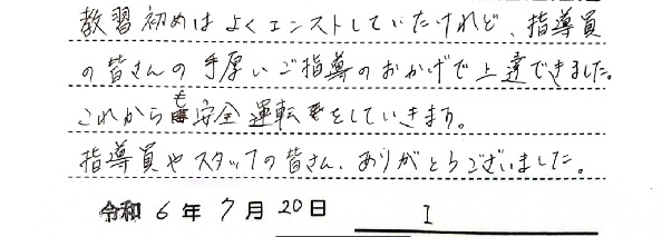 7201
