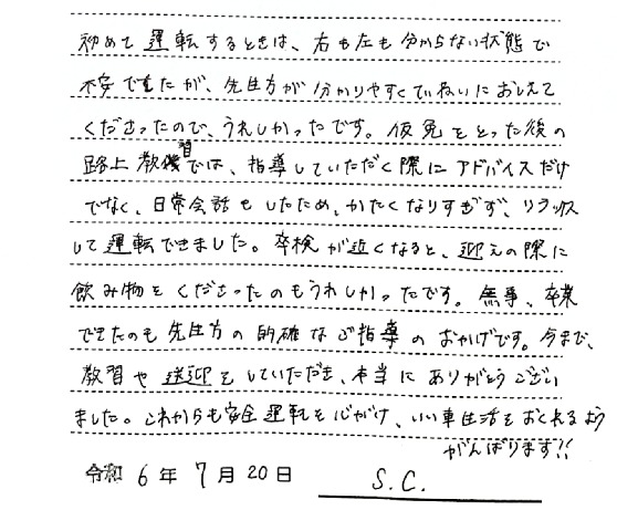 7202