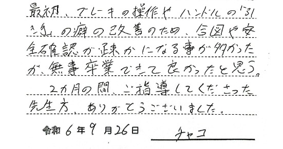 926