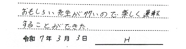 3032