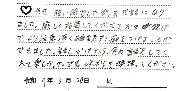 3202