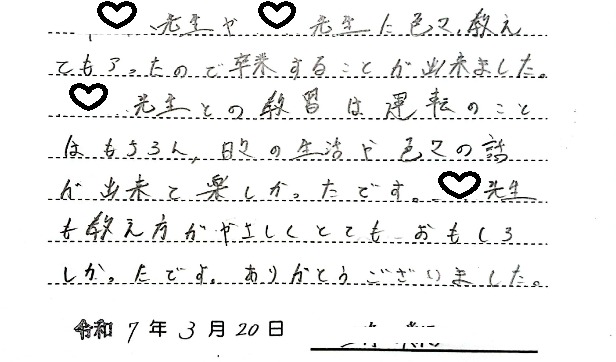 3203