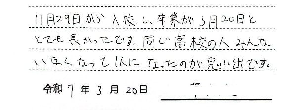 320anazawa