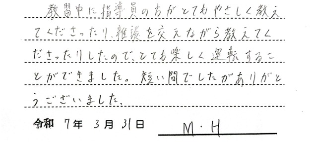 3311