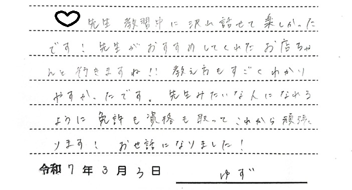 4033