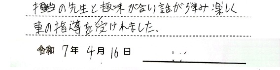 4162