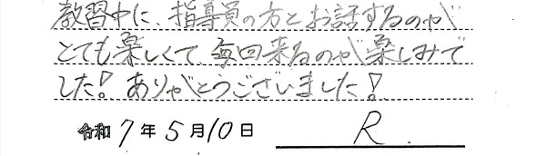 5101