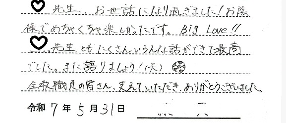 5311