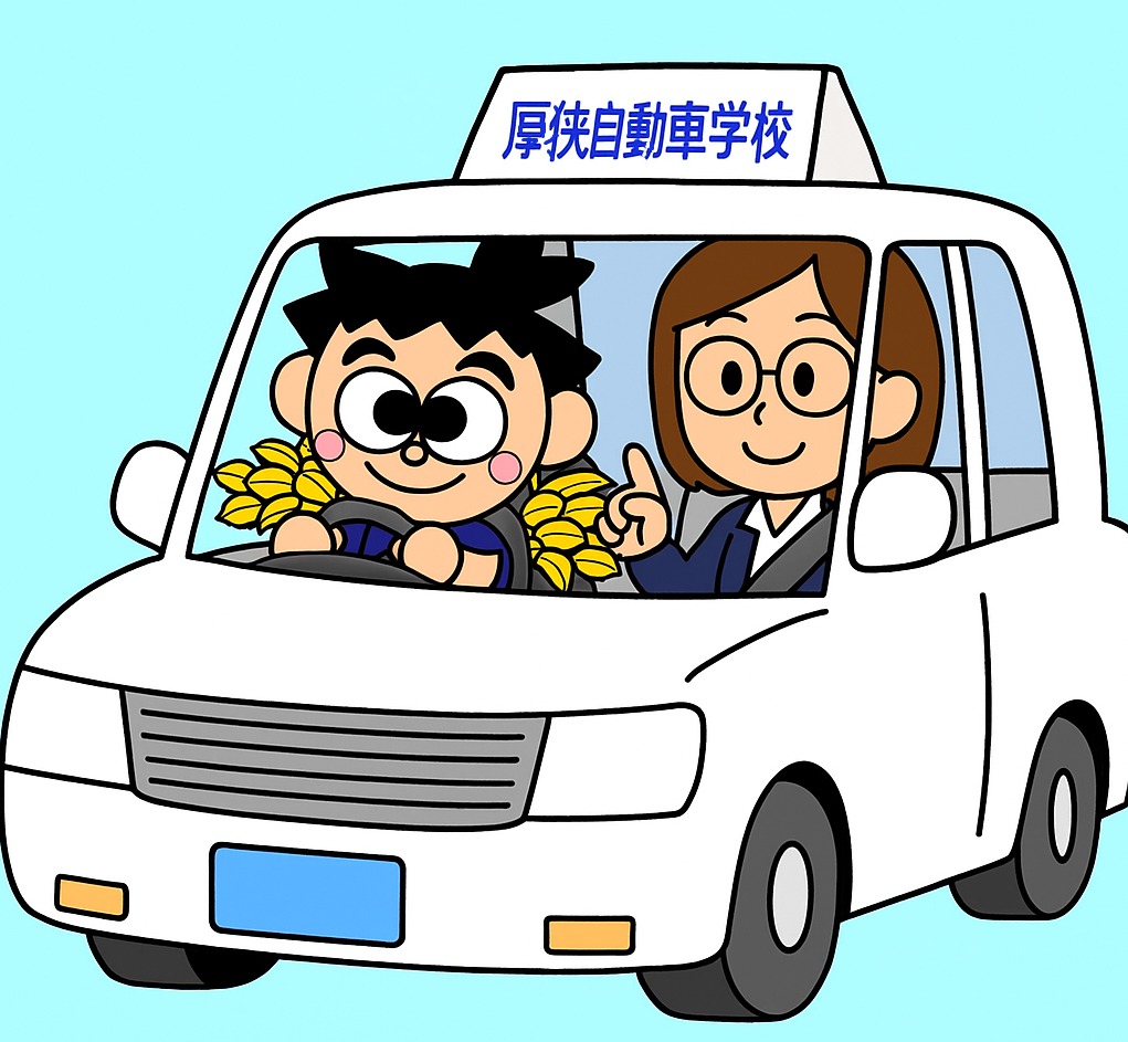 寝太郎キャラ１