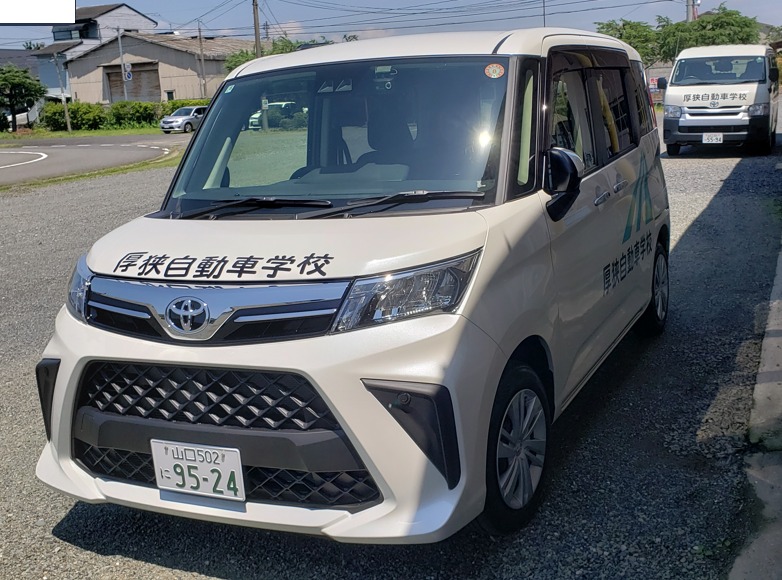 2号車１