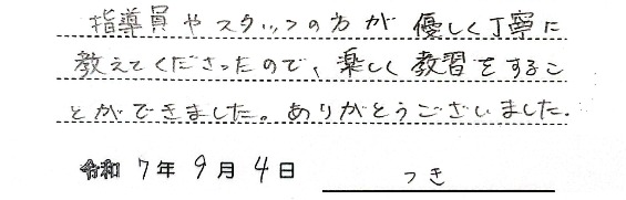 9042