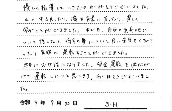 9201