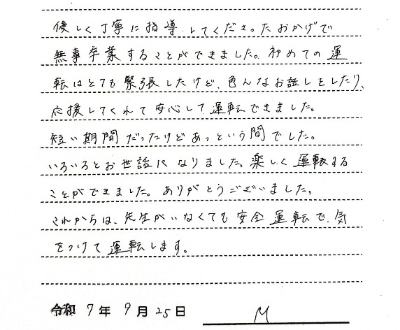 925