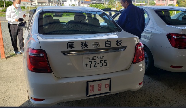 実車指導１