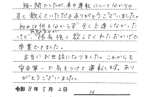 5024