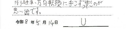 5141