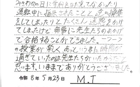 5234