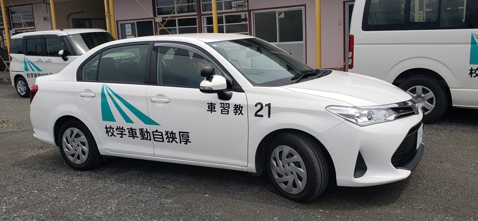 4　実車指導１