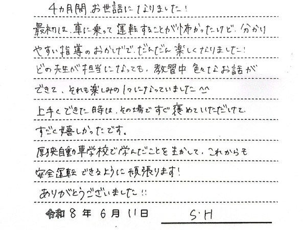 60111