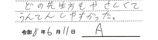 60112