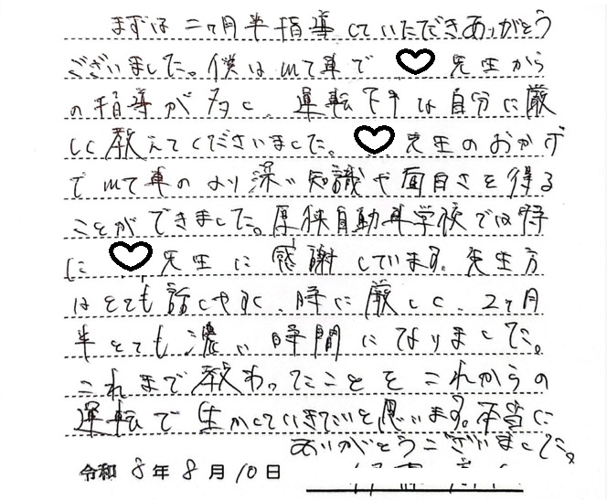 8102