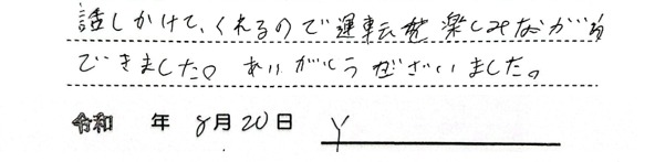 8204