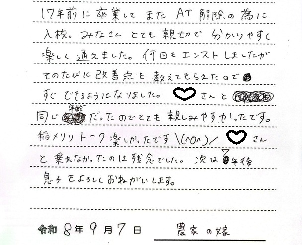 9071