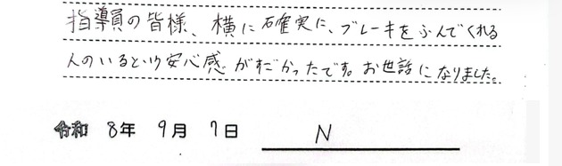 9074