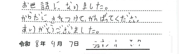 9075