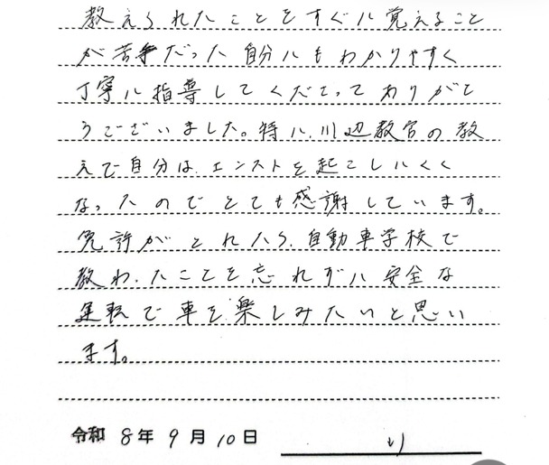 9102