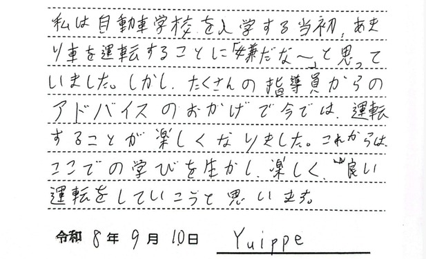 9103
