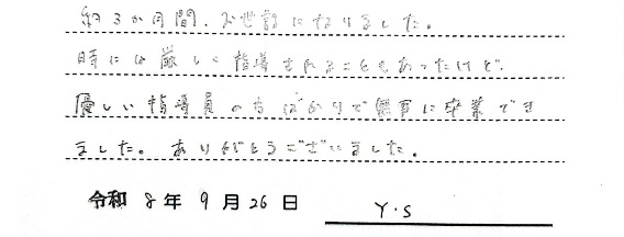 9261
