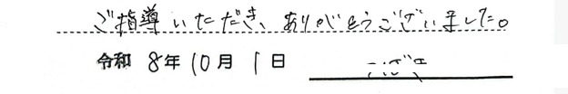 10012